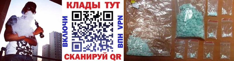 Купить Кизляр ГАШ Бошки Шишки Кокаин APVP Меф мяу мяу