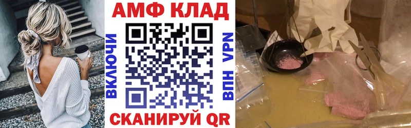 АМФЕТАМИН 98% Кизляр
