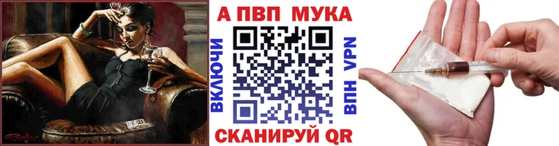 Alpha-PVP Crystall  Кизляр 