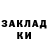Метадон мёд Shakalker