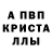 Амфетамин Розовый Gary Bressler