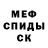 КЕТАМИН VHQ Fess Hranitel