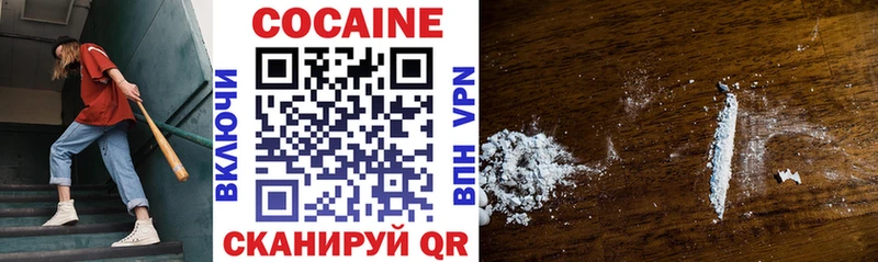 цены наркотик  Кизляр  Cocaine Columbia 
