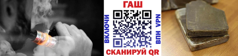 ГАШ гарик  Кизляр 