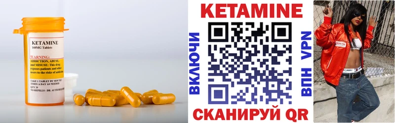 КЕТАМИН ketamine  Кизляр 