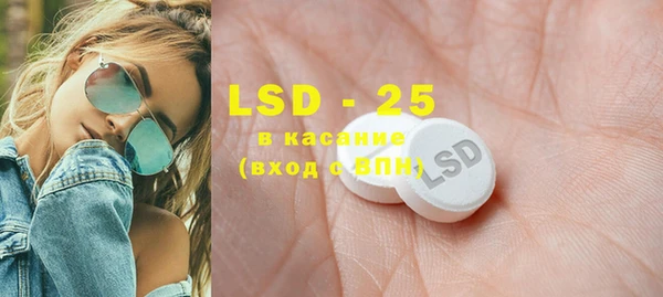 марки lsd Заволжье