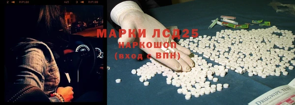 марки lsd Заволжье