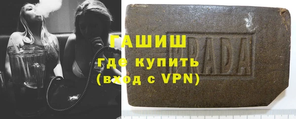 MDMA Premium VHQ Зерноград