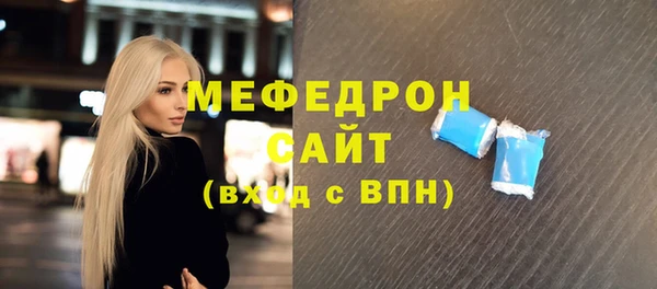 бошки Заволжск