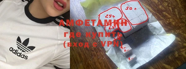 MDMA Premium VHQ Зерноград