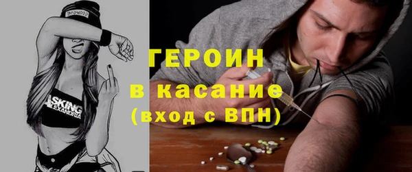 мескалин Заводоуковск