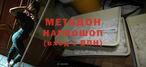 бошки Заволжск