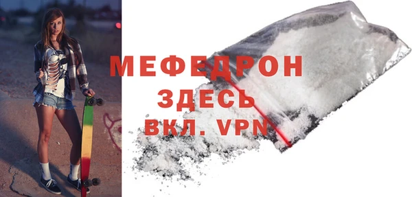 мескалин Заводоуковск