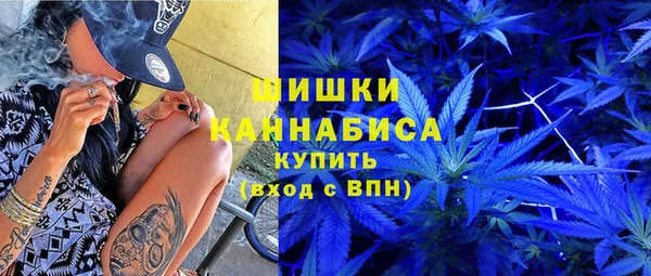 бошки Заволжск