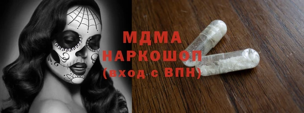MDMA Premium VHQ Зерноград