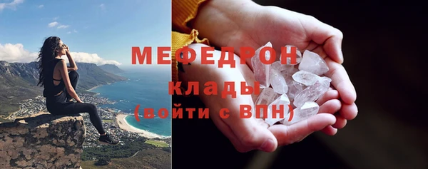 MDMA Premium VHQ Зерноград