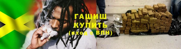 бошки Заволжск