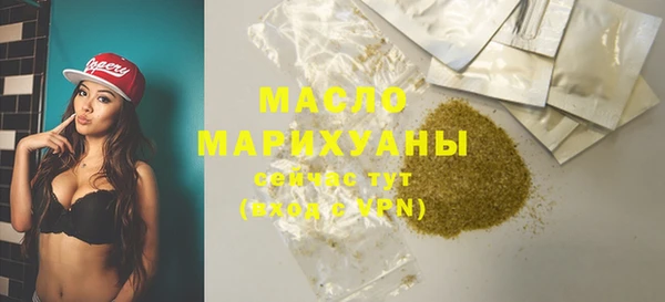 MDMA Premium VHQ Зерноград