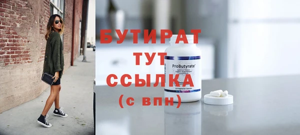 мескалин Заводоуковск