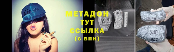 марки lsd Заволжье