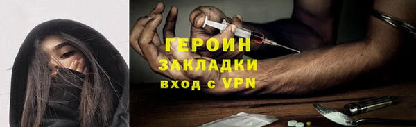 сатива Зеленодольск