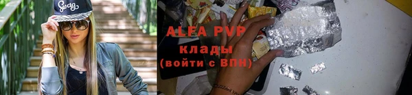 сатива Зеленодольск