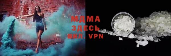 марки lsd Заволжье