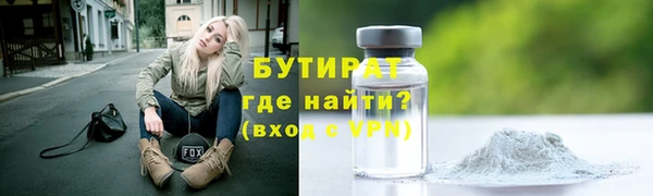 сатива Зеленодольск