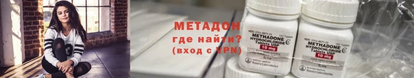 бошки Заволжск