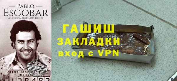 марки lsd Заволжье