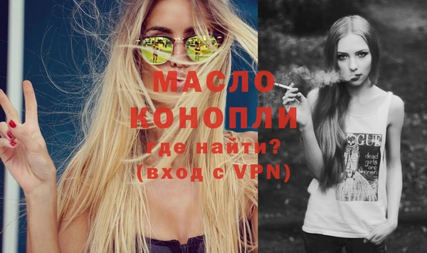 сатива Зеленодольск