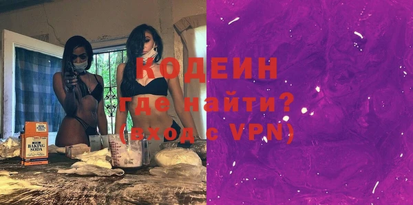 мескалин Заводоуковск