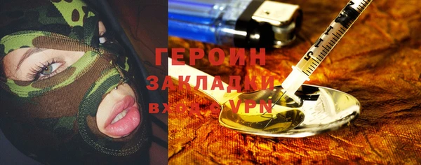 бошки Заволжск