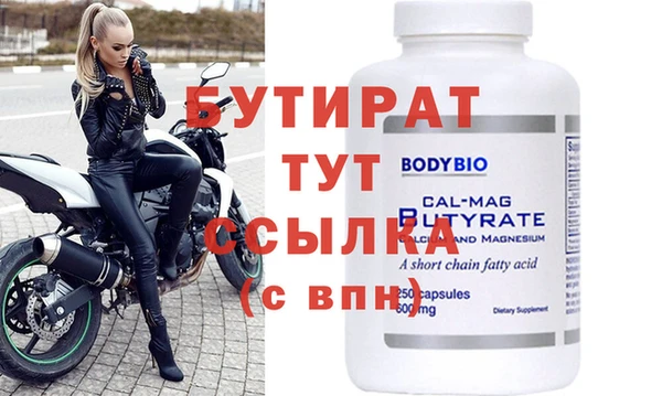 бошки Заволжск