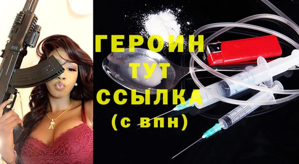 бошки Заволжск
