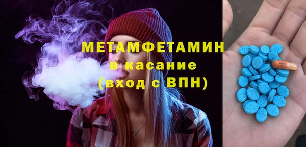 сатива Зеленодольск