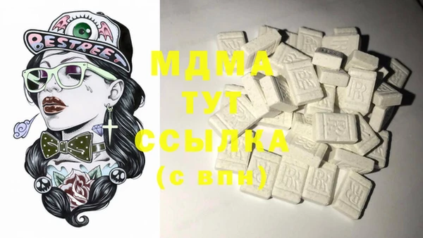 мескалин Заводоуковск