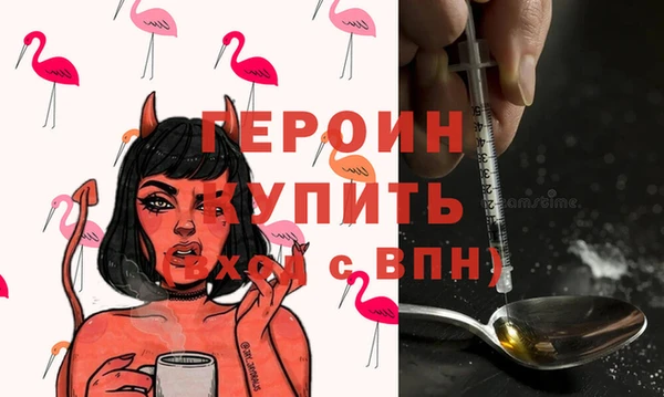 сатива Зеленодольск