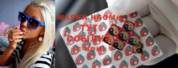 марки lsd Заволжье