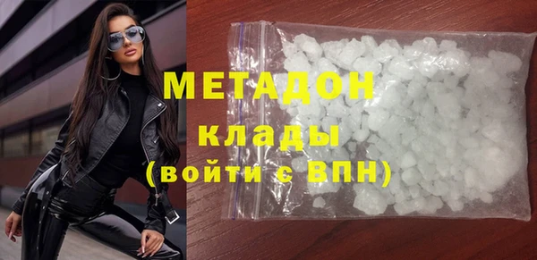 бошки Заволжск