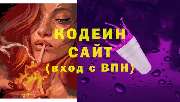 марки lsd Заволжье