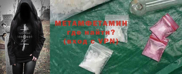 MDMA Premium VHQ Зерноград