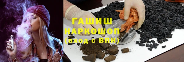 мескалин Заводоуковск
