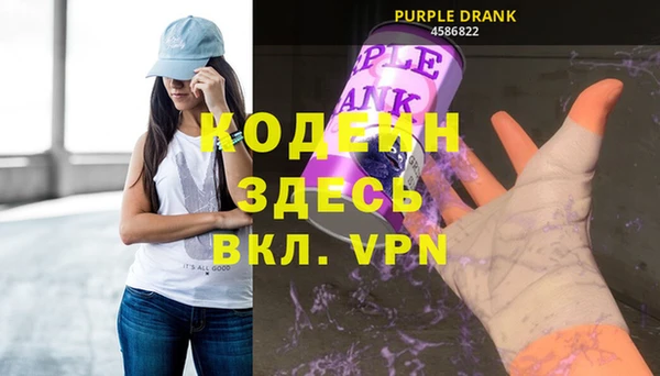 MDMA Premium VHQ Зерноград