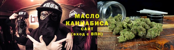 мескалин Заводоуковск