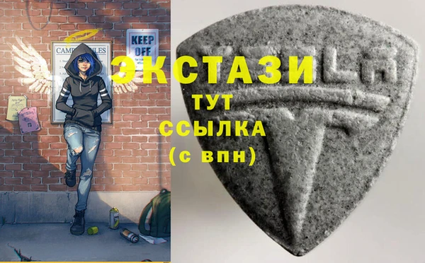 марки lsd Заволжье