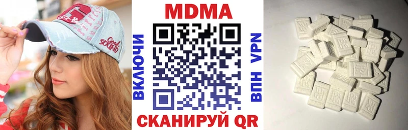 МДМА crystal  что такое   Кизляр 