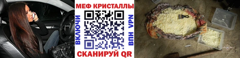 наркота  Кизляр  МЕФ 4 MMC 