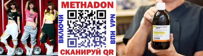 нарко площадка формула  Кизляр  МЕТАДОН кристалл 