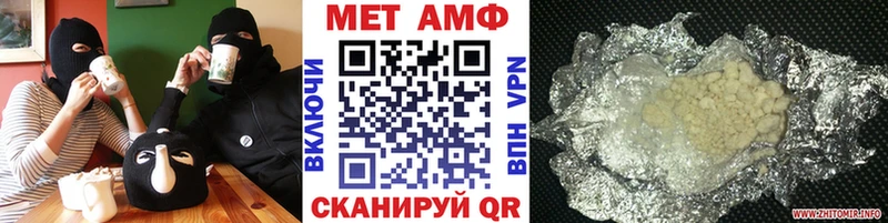 Метамфетамин Methamphetamine  Кизляр 